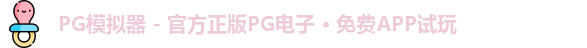 PG